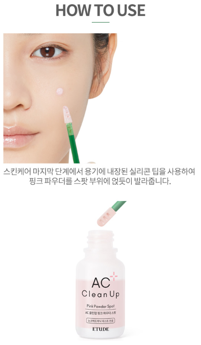 Etude House AC Clean Up Pink Powder Spot 15 ml.