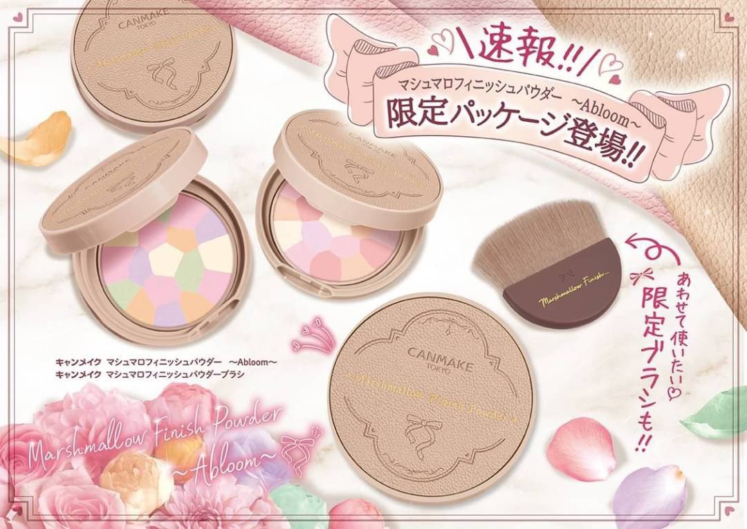 Canmake Marshmellow Finish Powder SPF19 PA++ 4 g. #02 Sakura Tulle