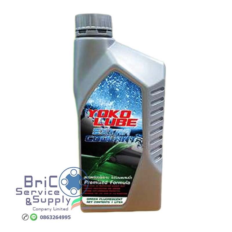 YOKOLUBE Extra Coolant น้ำยาหล่อเย็นสูตรพร้อมใช้งาน ขนาด 1 ลิตร