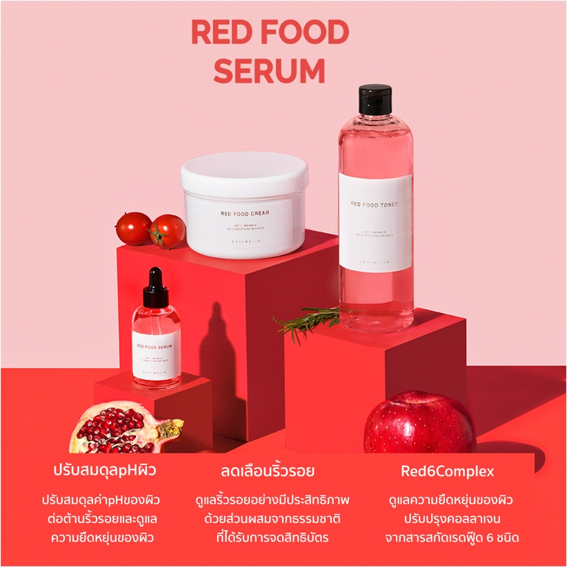 Graymelin Red Food Serum 50 ml.