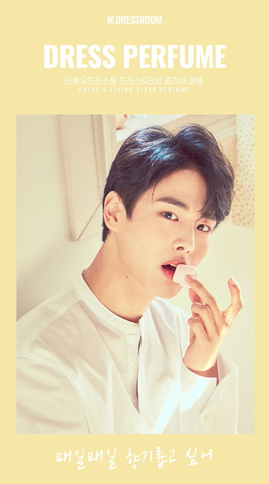 W.DRESSROOM Dress & Living Clear Perfume Portable 70 ml. #No.02 Coco Coconut