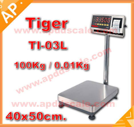 เครื่องชั่งดิจิตอลพร้อมปริ้นเตอร์ในตัว 100kg เครื่องชั่งตั้งพื้น เครื่องชั่งวางพื้น เครื่องชั่งพิมพ์ได้ 100Kg อ่านค่าความละเอียด 0.01Kg ขนาดแท่นชั่ง 40x50cm. ยี่ห้อ TIGER รุ่น TI-03L สามารถจัดรูปแบบการพิมพ์เองได้