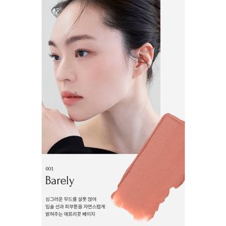 Muzigae Mansion Objet Liquid 6 ml. #001 Barely