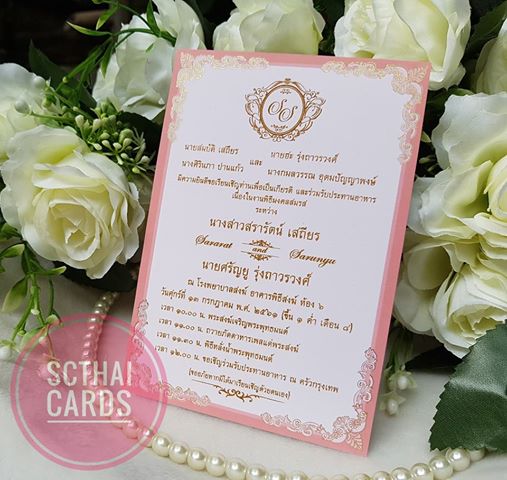 6571 การ์ดเดี่ยว ขนาด 4x6 นิ้ว