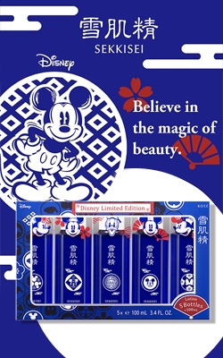 Kose Sekkisei Lotion 100 ml. Limited Edition Disney