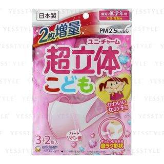 Unicharm Super 3 D Mask for Girl 3+2 ชิ้น สีขาว