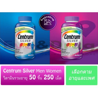 Centrum Silver Women 50+ (250 Tablets)