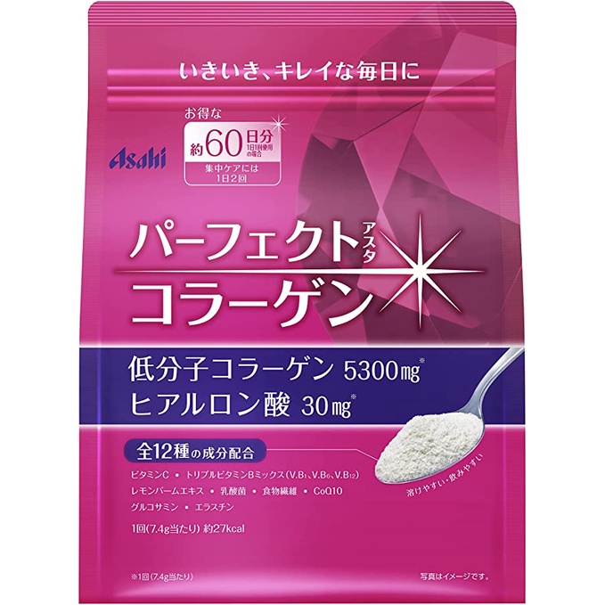 Asahi Perfect Asta Collagen Powder 5,300 mg 444 g ทานได้ 60 วัน