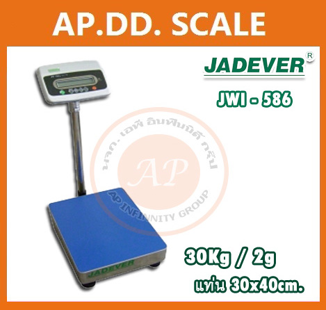 ตาชั่งน้ำหนัก30kg เครื่องชั่งน้ำหนัก30กิโลกรัม เครื่องชั่งวางพื้น30กิโล ตาชั่ง30กิโล ความละเอียด2g JADEVER JWI-586 ขนาดแท่นชั่ง 30x40cm. ผลิตภัณฑ์ของประเทศไต้หวัน