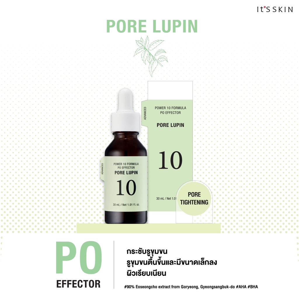 It's Skin Power 10 PO Effector AD Pore Lupin 30 ml.