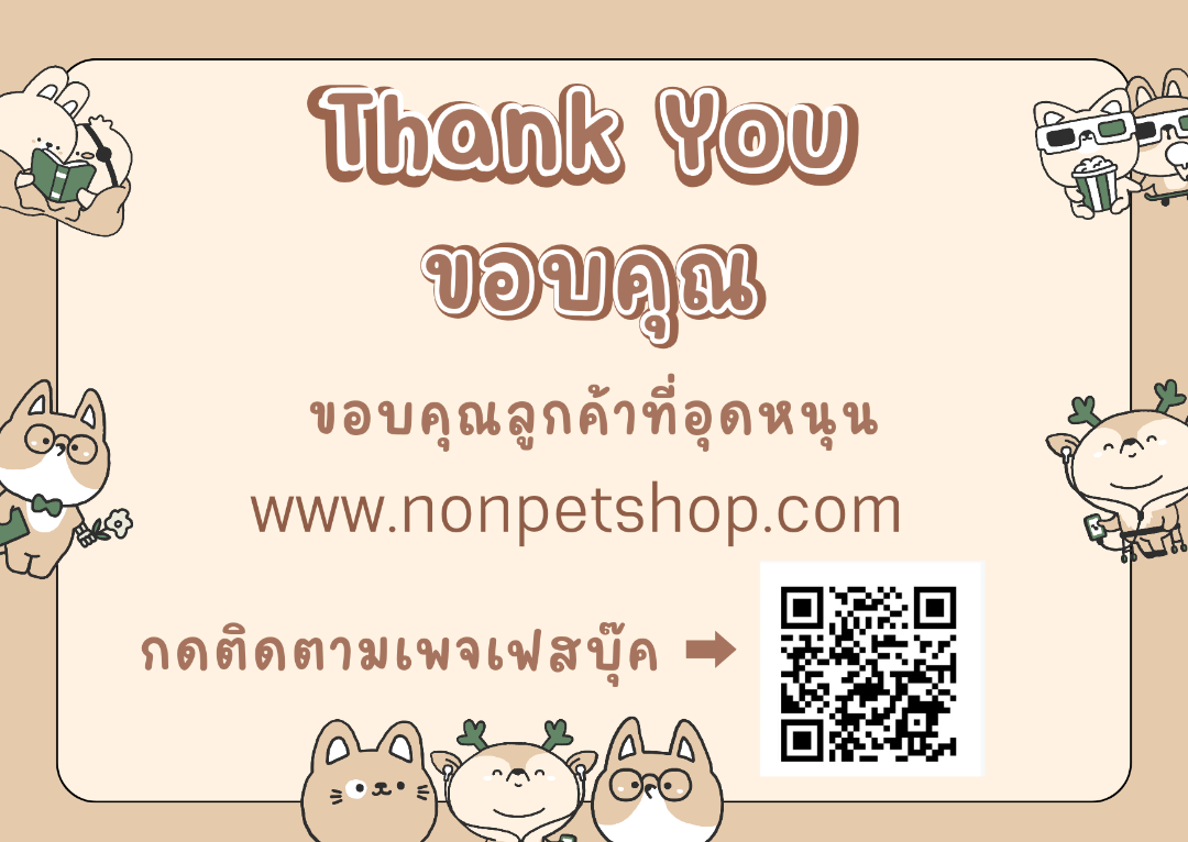 nexgard combo เนกการ์ดคอมโบยาสำหรับหยดหลังคอแมวน้ำหนักตัว0.8 -2.5กกแบบแบ่ง 1หลอดได้1ตัว(คุม1เดือนคุมได้12ชนิด)แมวอายุ2เดือนขึ้นไป