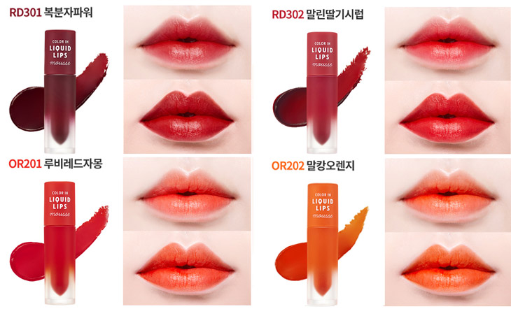 Etude House Color in Liquid Lip Mousse 3.2 g. #RD302
