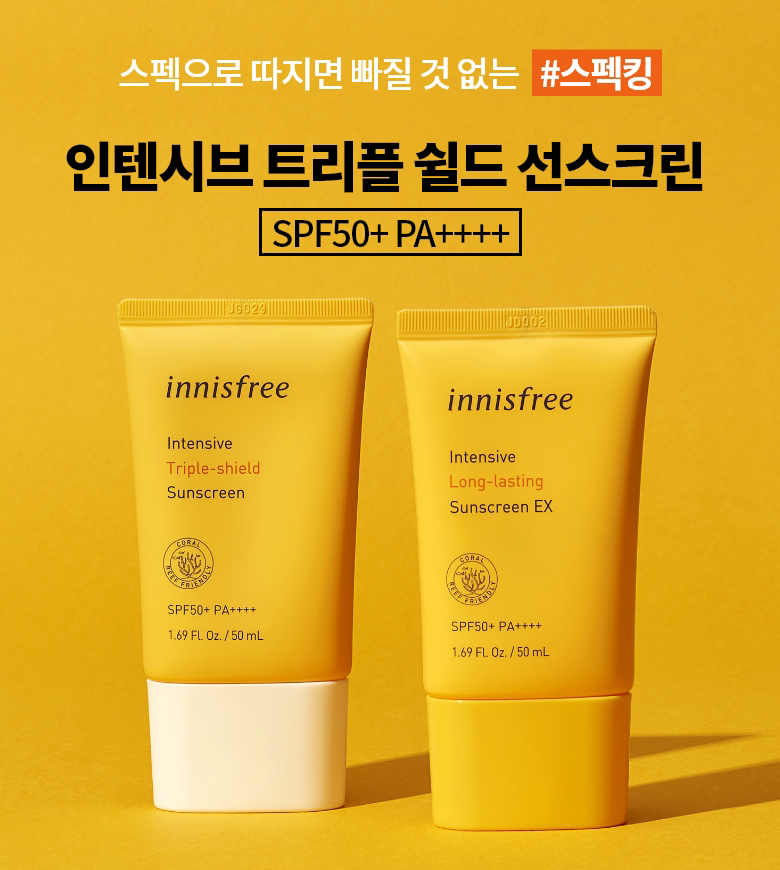Innisfree Intensive Triple-shield Sunscreen SPF50+ PA++++ 50 ml.