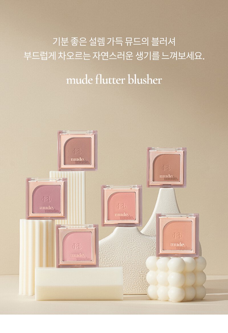 Mude Flutter Blusher 5 g. #02 Pitch a peach