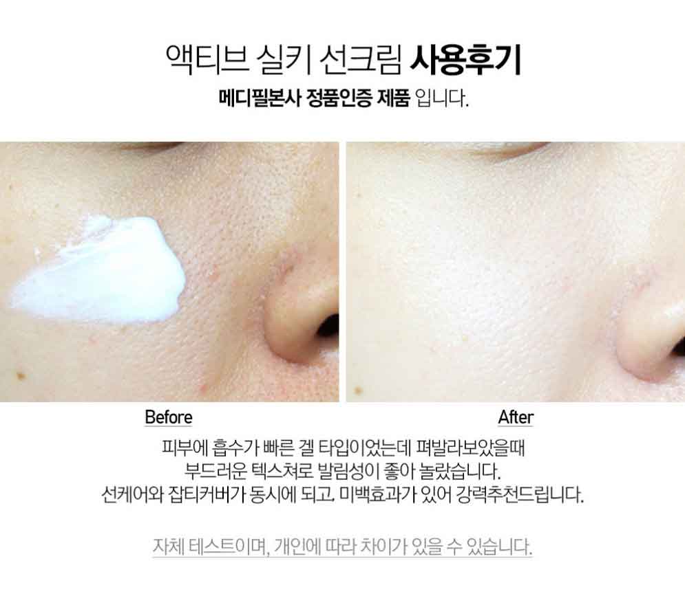 MEDI-PEEL Active Silky Sun Cream SPF50+ PA+++ 50 ml.