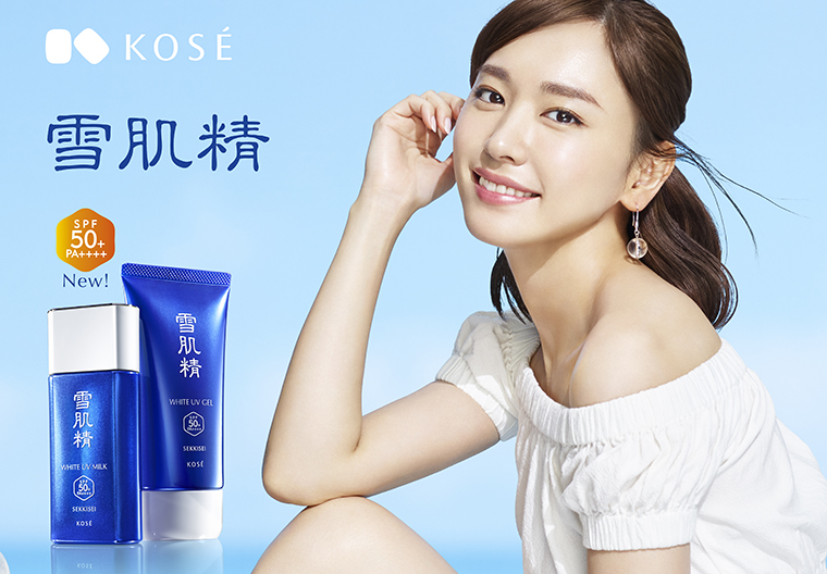 Kose Sekkisei Skincare UV Milk 55 ml.