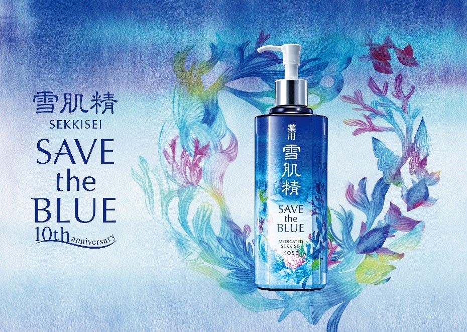 Kose Sekkisei Lotion 500 ml. Limited Edition Save the Blue