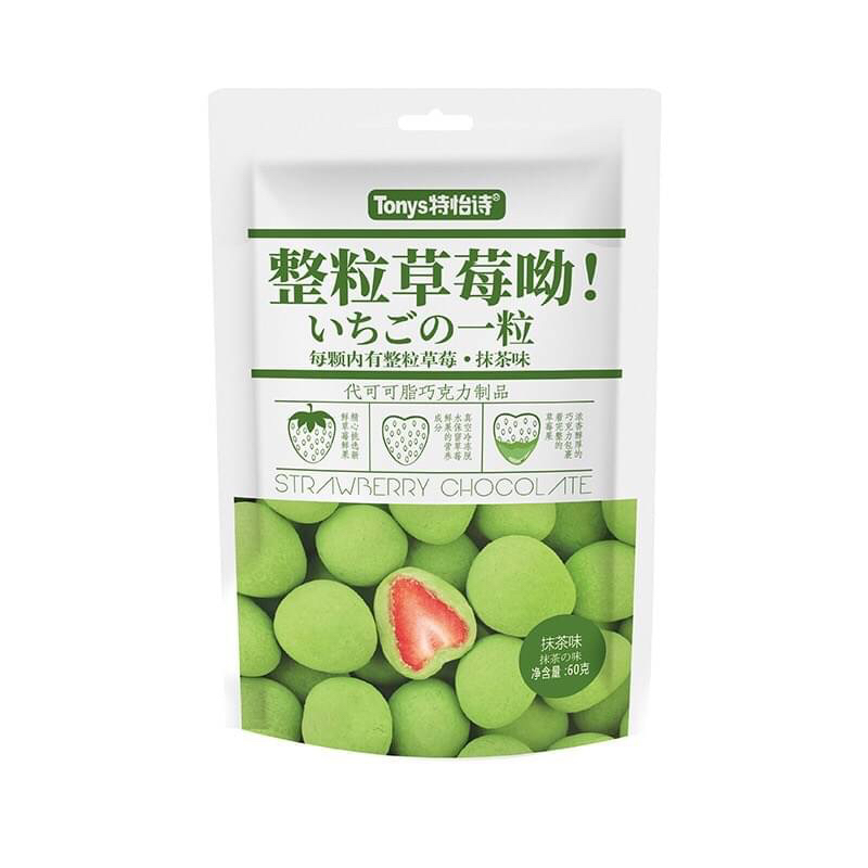 Tony's Strawberry Chocolate 60 g. #Green Tea