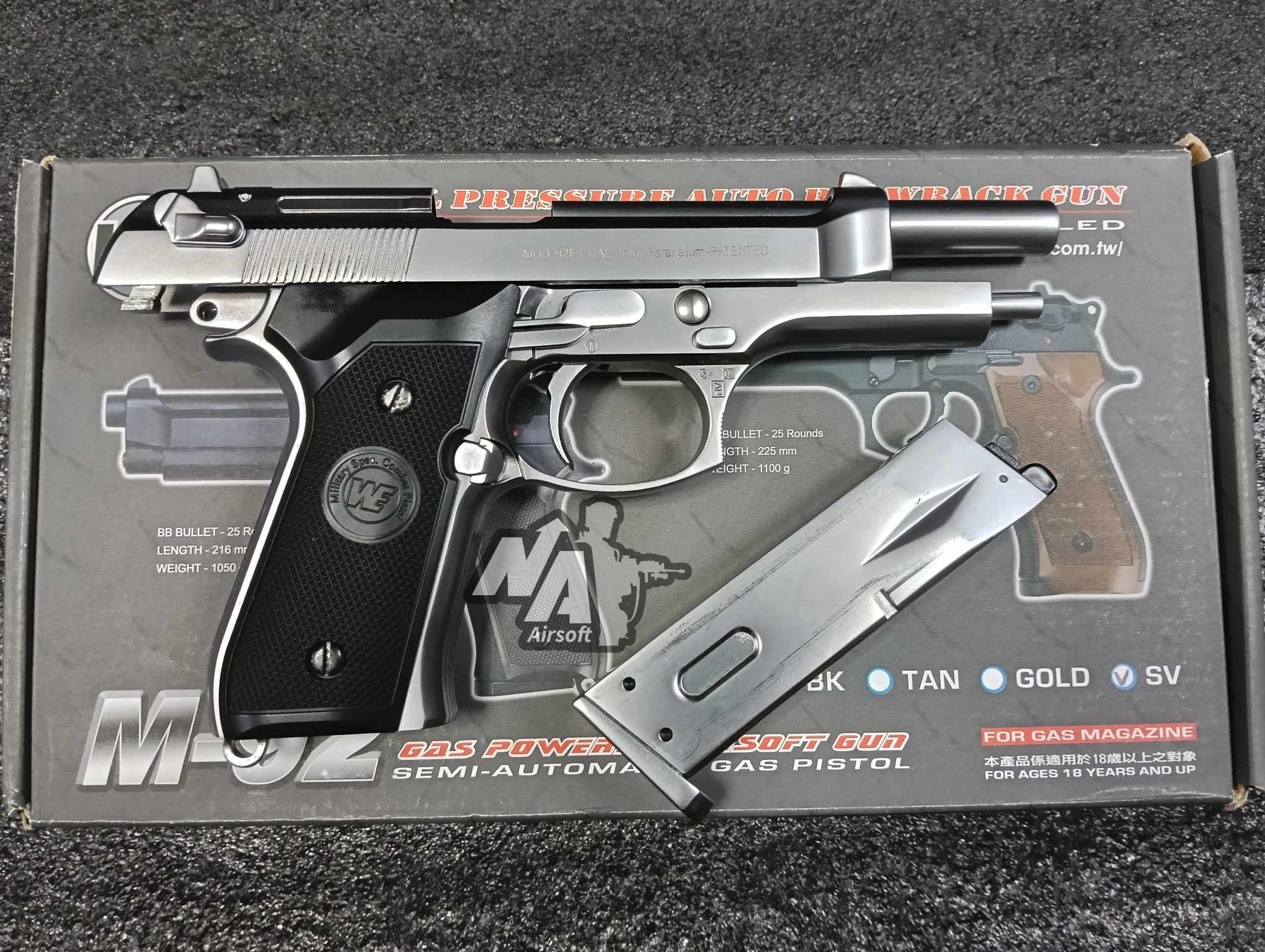 WE M92 (มือสอง)