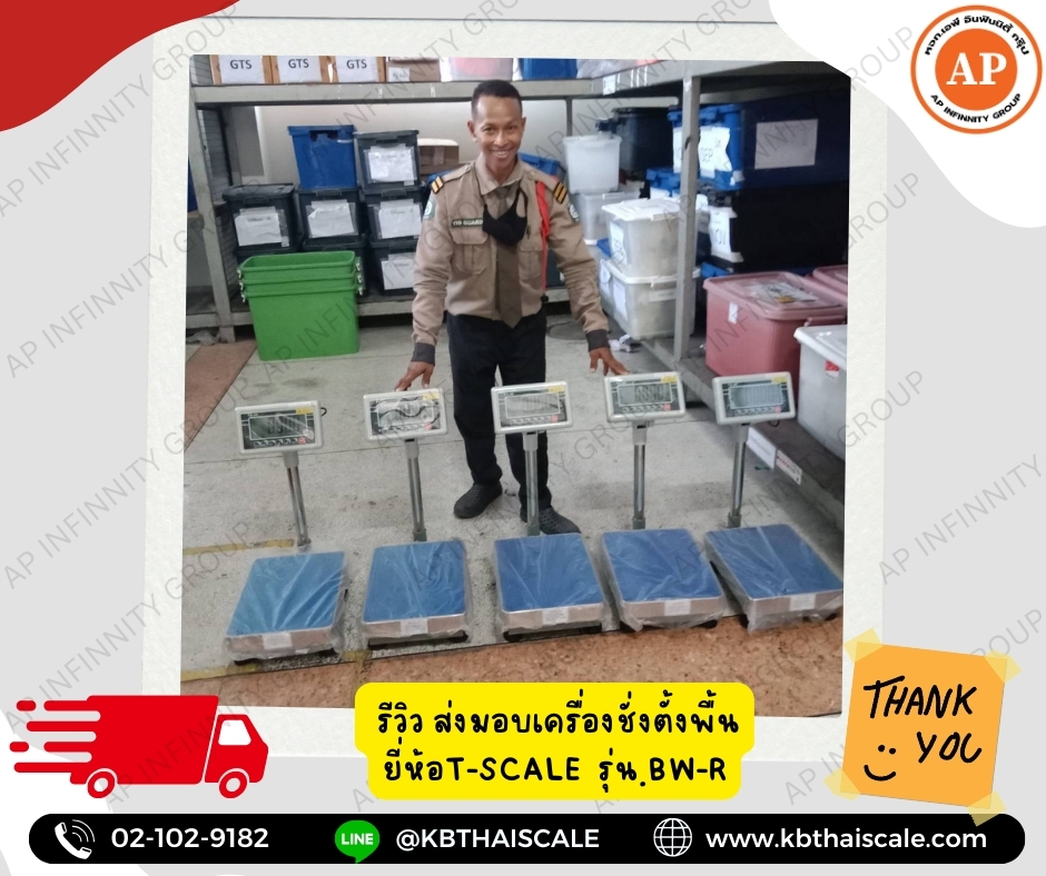 เครื่องชั่ง150กิโลกรัม เครื่องชั่งน้ำหนัก150กิโล เครื่องชั่งน้ำหนักดิจิตอล150kg เครื่องชั่งน้ำหนัก150kg ตาชั่ง150กิโลกรัม ความละเอียด10g เครื่องชั่งตั้งพื้นดิจิตอล150kg/10g แท่นชั่งขนาด40x50cm. TSCALE BW-4050-150 (ยังไม่ผ่านการตรวจรับรอง)