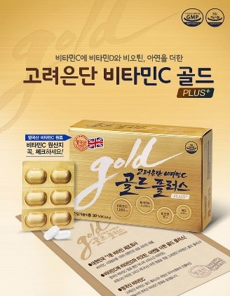 Korea Eundan Vitamin C Gold Plus 1000 mg. 30 Tablets (กล่องสีทองรุ่นใหม่)