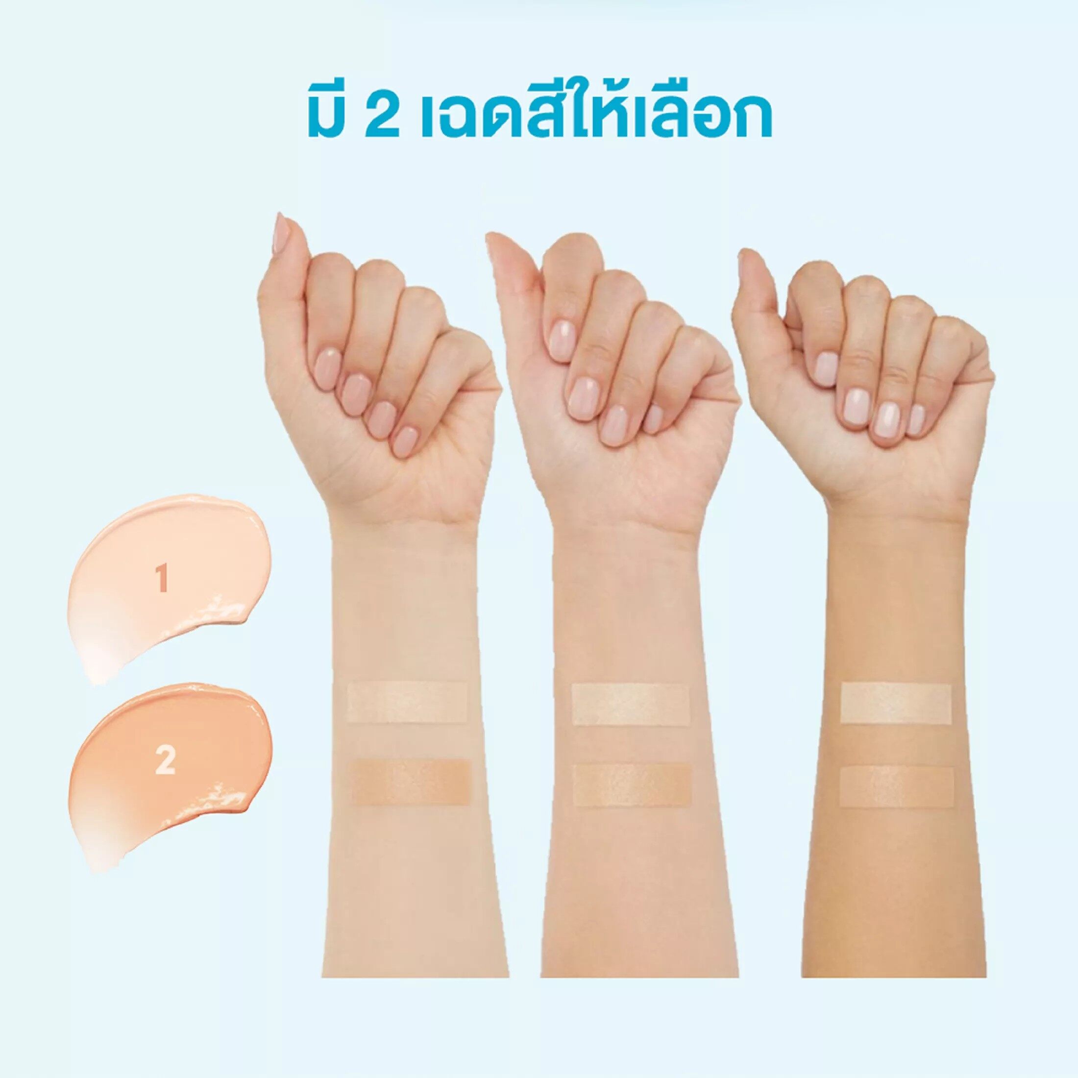 Shiseido Anessa All in One Beauty Compact 10 g. #01 Light Shade สีสว่าง