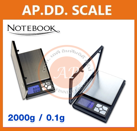 ตาชั่งดิจิตอล เครื่องชั่งดิจิตอล เครื่องชั่งแบบพกพา 2000g ความละเอียด0.1g Notebook 2000g / 0.1g