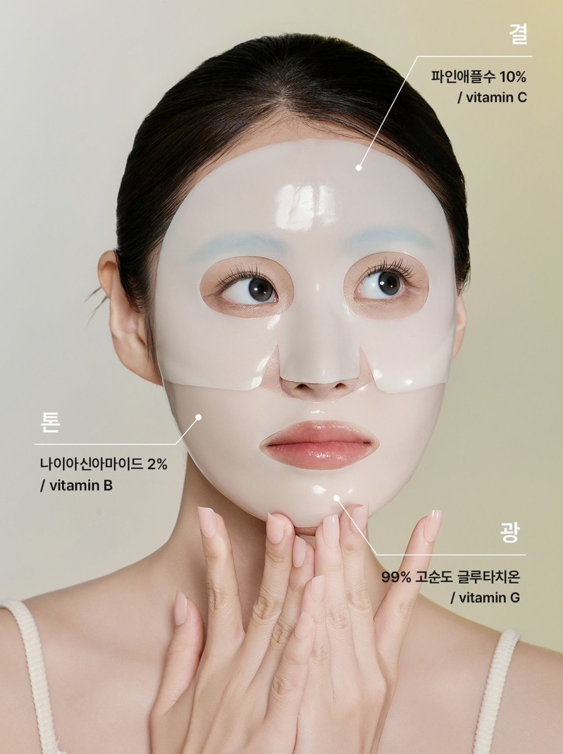 Biodance Refreshing Sea Kelp Real Deep Mask 34 g. 1 แผ่น