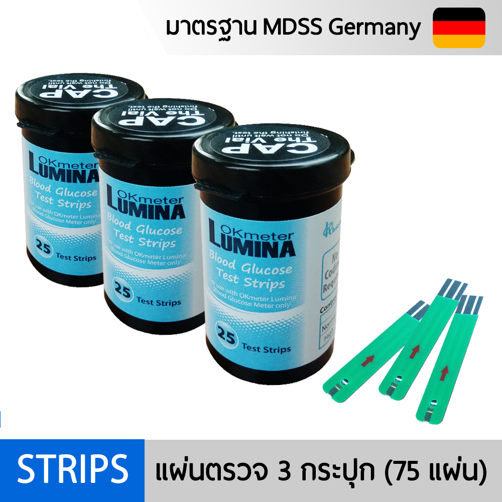 แผ่นตรวจน้ำตาลTest Strips 3 กระปุก รวม 75 ชิ้น