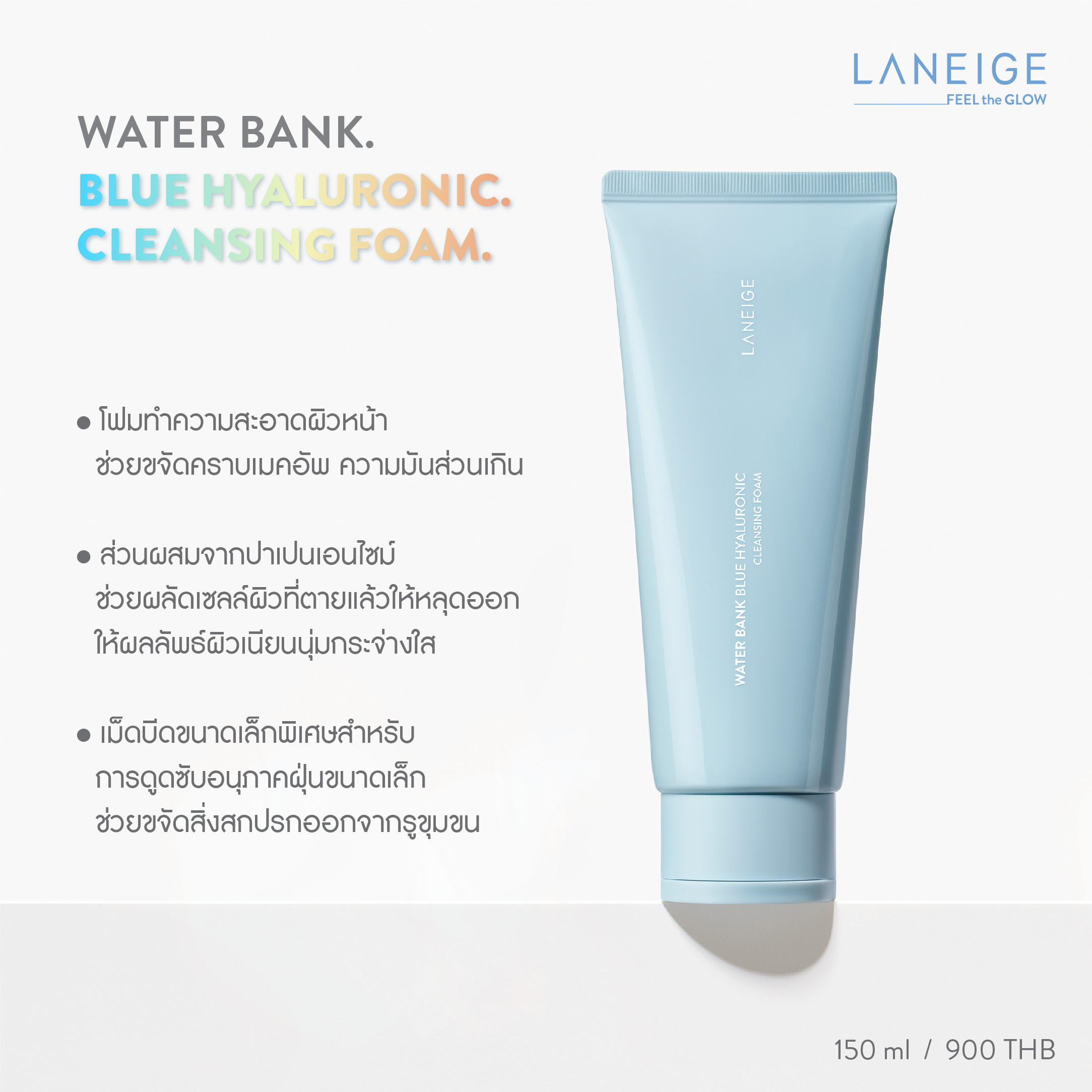 Laneige Water Bank Blue Hyaluronic Cleansing Foam 30 ml.