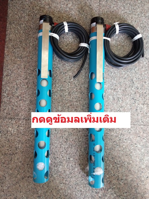 ฮีตเตอร์แท่งแก้ว ควอซ Quartz Heater