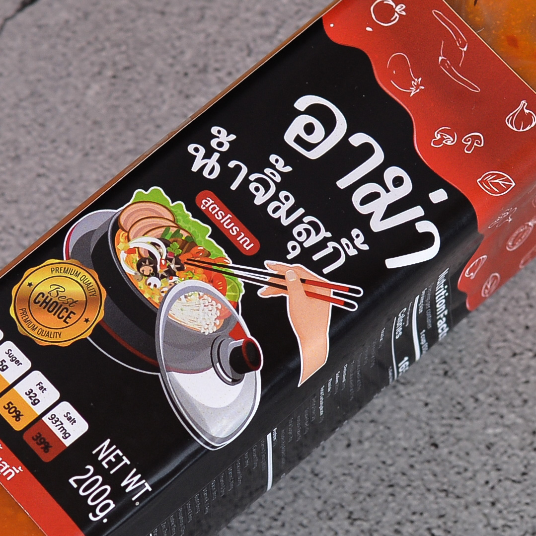 ร้านสติ๊กเกอร์ ใกล้ฉัน,555sticker,สติ๊กเกอร์สินค้า,ปริ้นสติ๊กเกอร์,สติ๊กเกอร์โลโก้,ร้านสติ๊กเกอร์,ทำสติ๊กเกอร์,ร้านสติ๊กเกอร์ใกล้ฉัน,ปริ้นฉลากสินค้า,ปริ้นสติ๊กเกอร์,ออกแบบสติ๊กเกอร์,ออกแบบฉลากสินค้า,ปริ้นสติ๊กเกอร์ ราคา