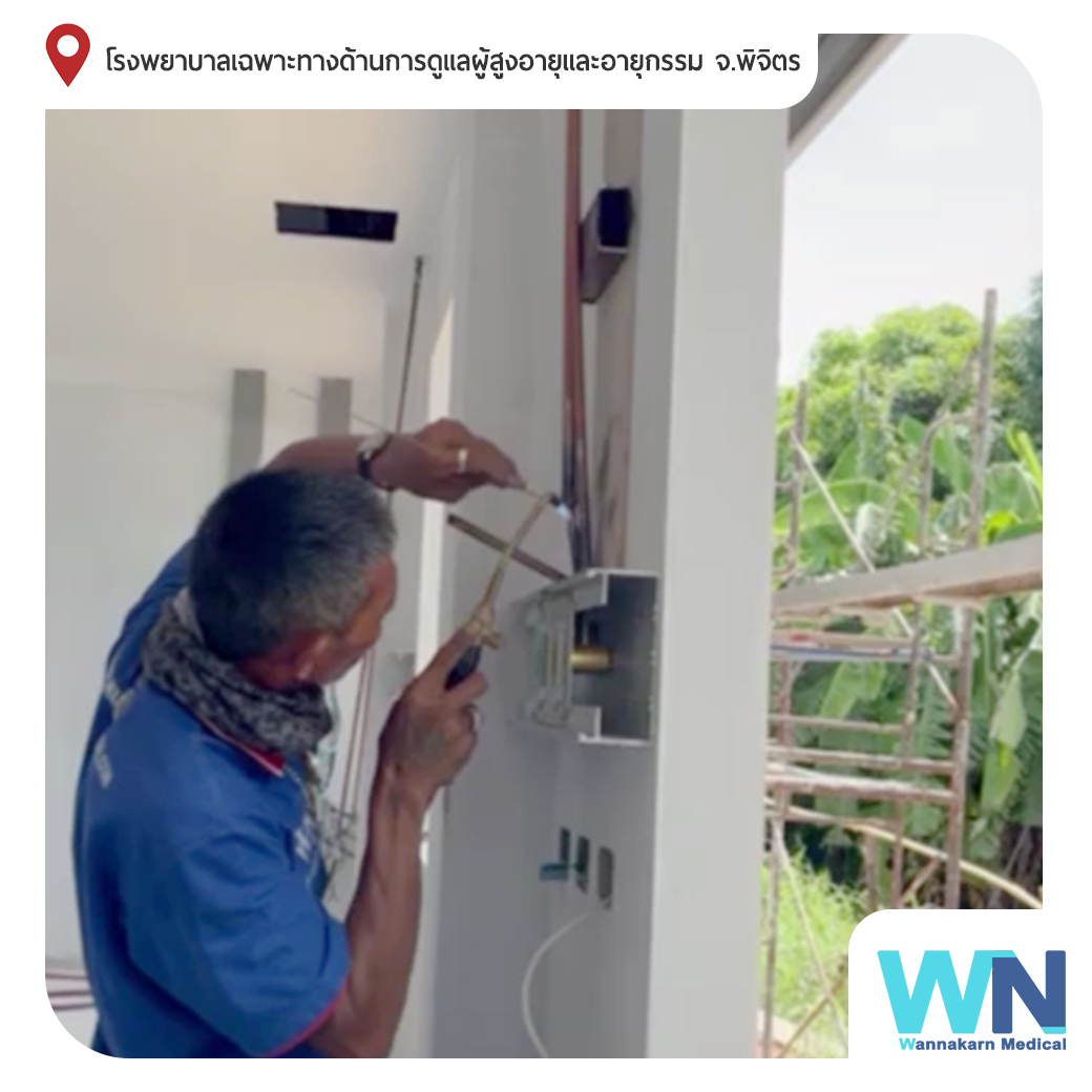Medical Gas Outlet ผลงานการติดตั้งระบบไปป์ไลน์ก๊าซทางการแพทย์
