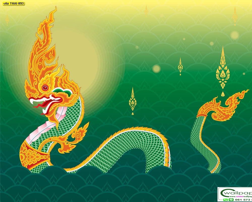 วอลเปเปอร์สั่งพิมพ์ลายพญานาค