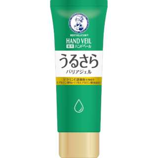 Rohto Mentholatum Hand Veil Moisture Gel 70 g. (หลอดสีเขียว เนื้อเจล อ่อนโยน ไม่เหนียวเหนอะหนะ)
