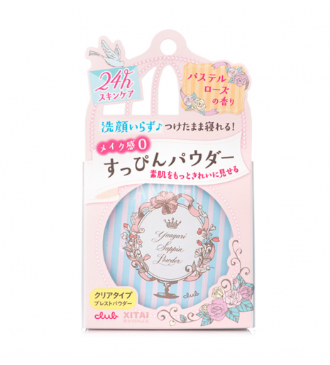 Club Yuagari Suppin Powder 26 g. #Pastel Rose