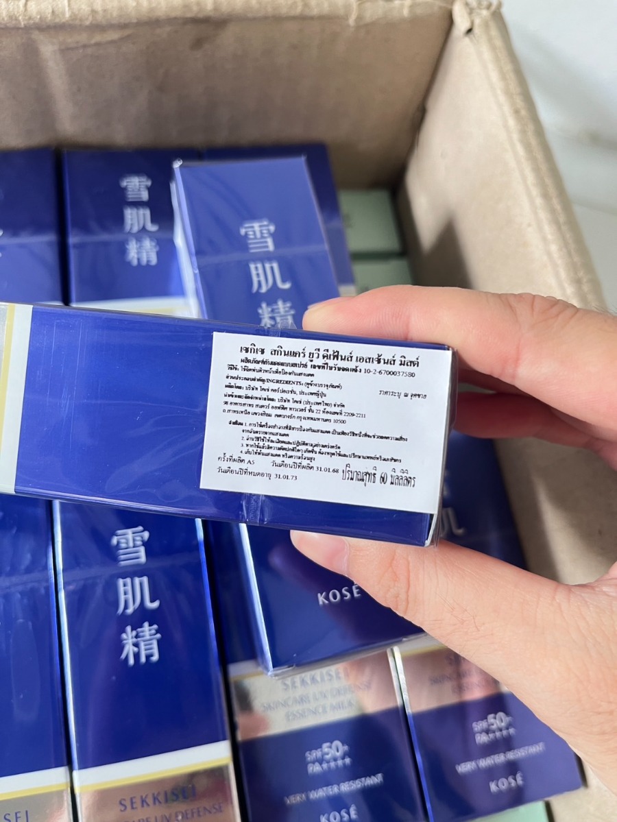 Kose Sekkisei Skincare UV Defense Essence Mist SPF35/PA+++ 60 ml.