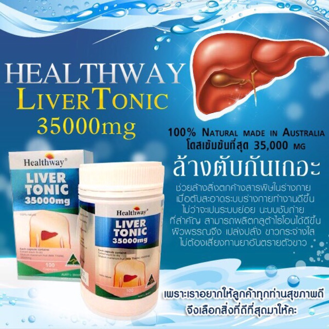 Healthway Liver Tonic 35000 mg. (100Capsules)