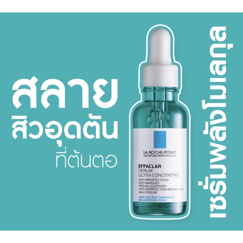 La Roche Posay Effaclar Serum 30 ml.