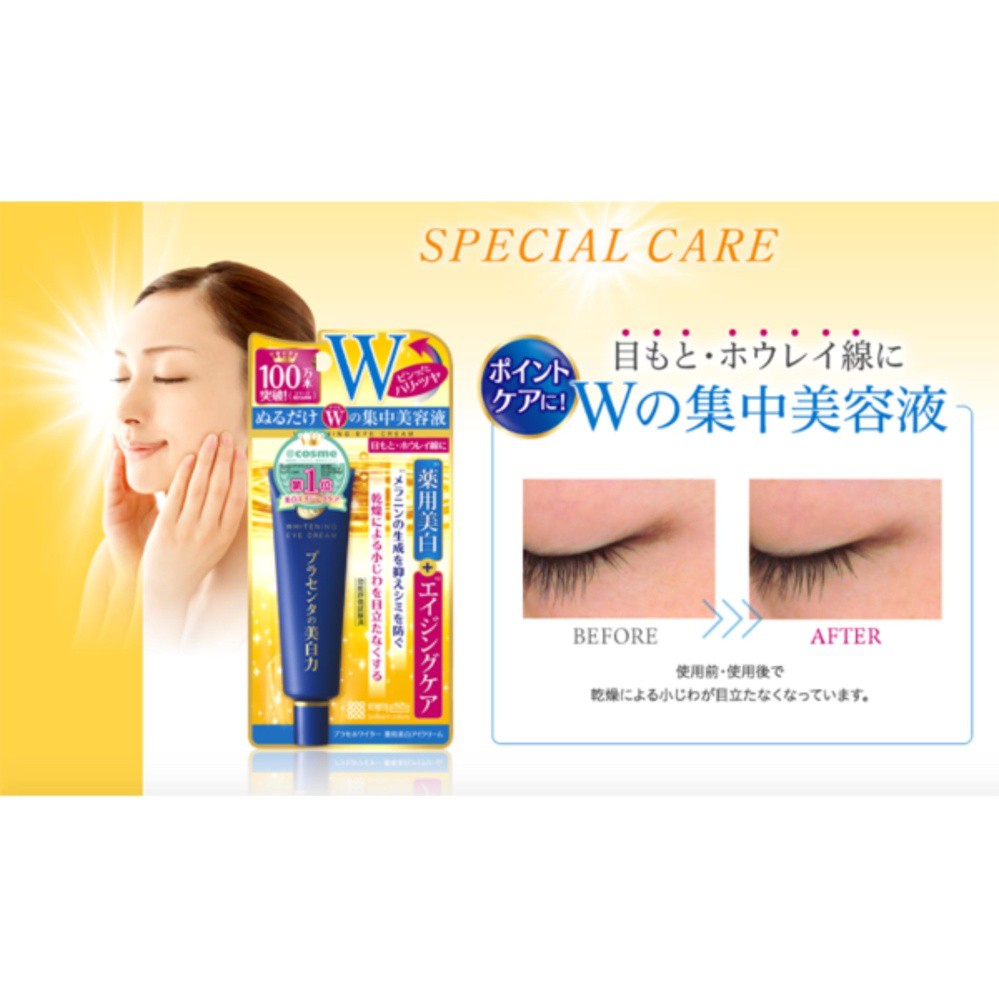 Meishoku Placenta W Whitening Eye Cream 30 g.