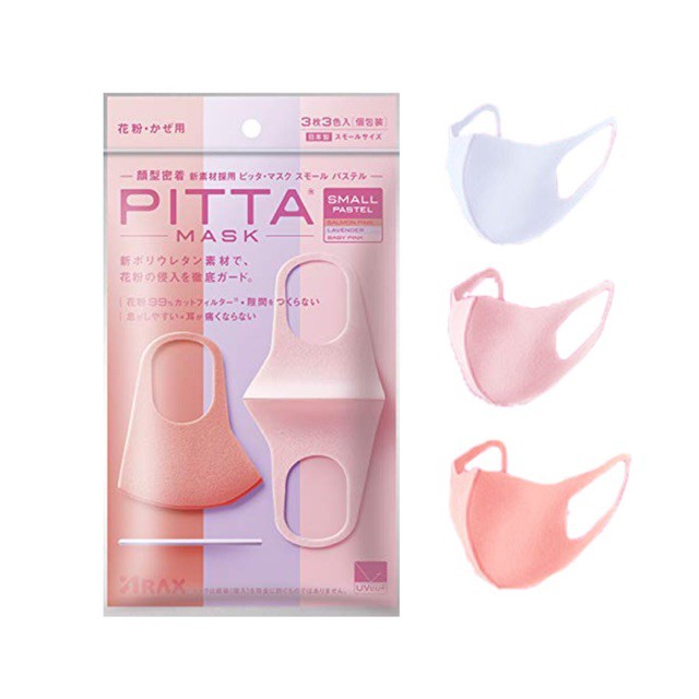 Pitta Mask UV Cut 82% Small Pastel 3 Sheets (Made in Japan)