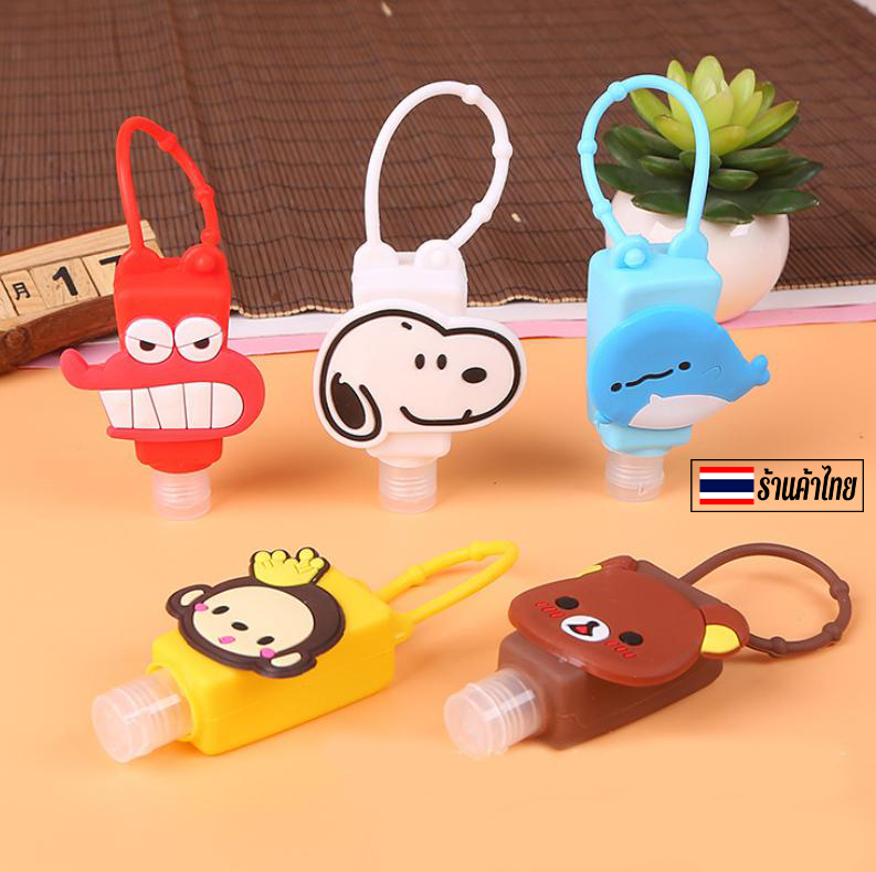ขวดบีบการ์ตูนห้อยกระเป๋า 30mm ( สินค้าคละลายทางร้านจะทำการสุ่มลายสินค้า สินค้ามีมากกว่า 30 ลาย ) สินค้าพร้อมส่ง Ohwowshop