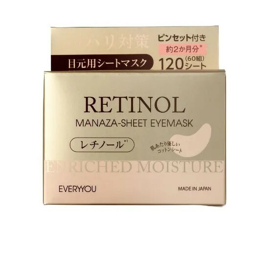 EVERYYOU Retinol Manaza-Sheet Eye Mask 120 แผ่น