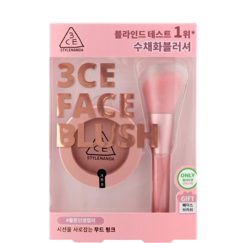 3CE Mood Recipe Face Blush Set + แปรง #Mono Pink