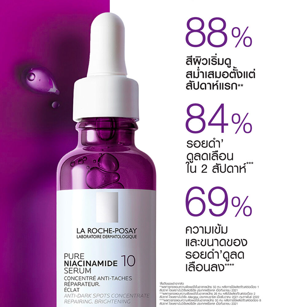 La Roche-Posay Pure Serum Niacinamide 10 30 ml.
