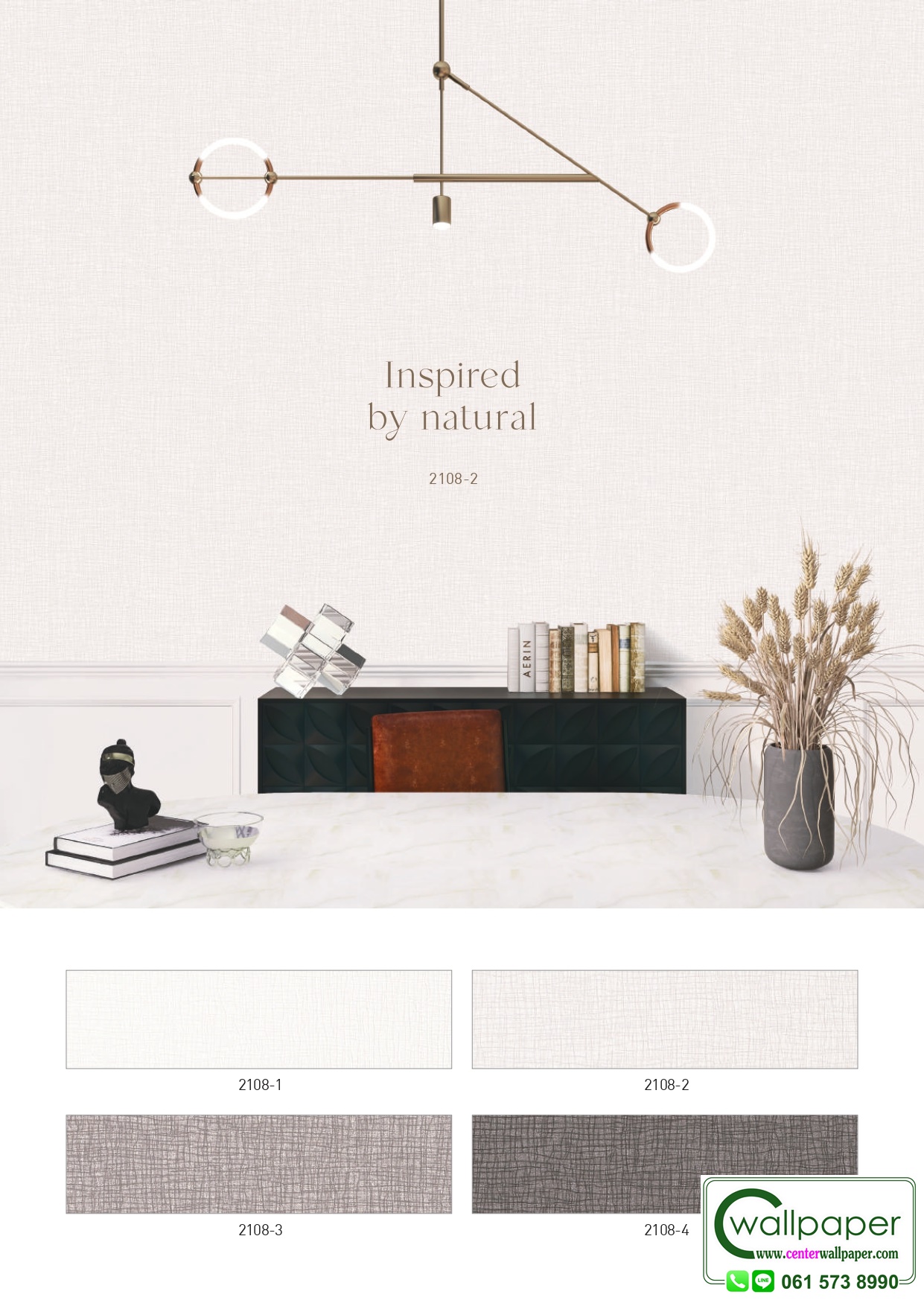 E-ROOM 2 สินค้ามาใหม่