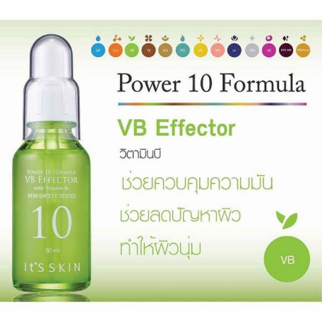 It's Skin Power 10 Formula VB Effector 30 ml.