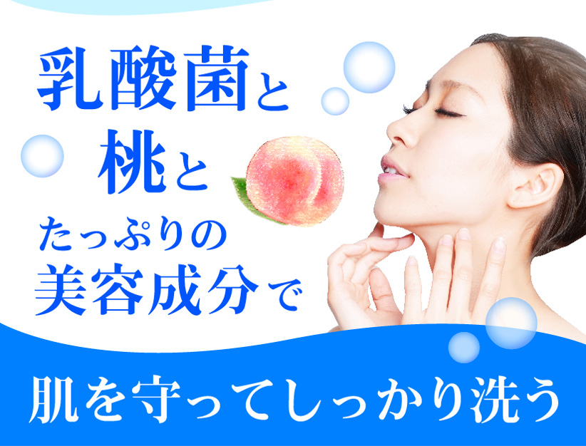 Milcera Cleansing Wash 140 g.