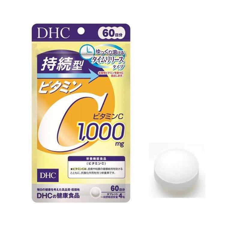 DHC Vitamin C Sustainable 1000 mg 60 Days 240 เม็ด