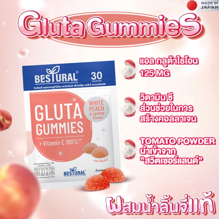 Bestural Gluta Gummies 15 Days (30 Gummies)